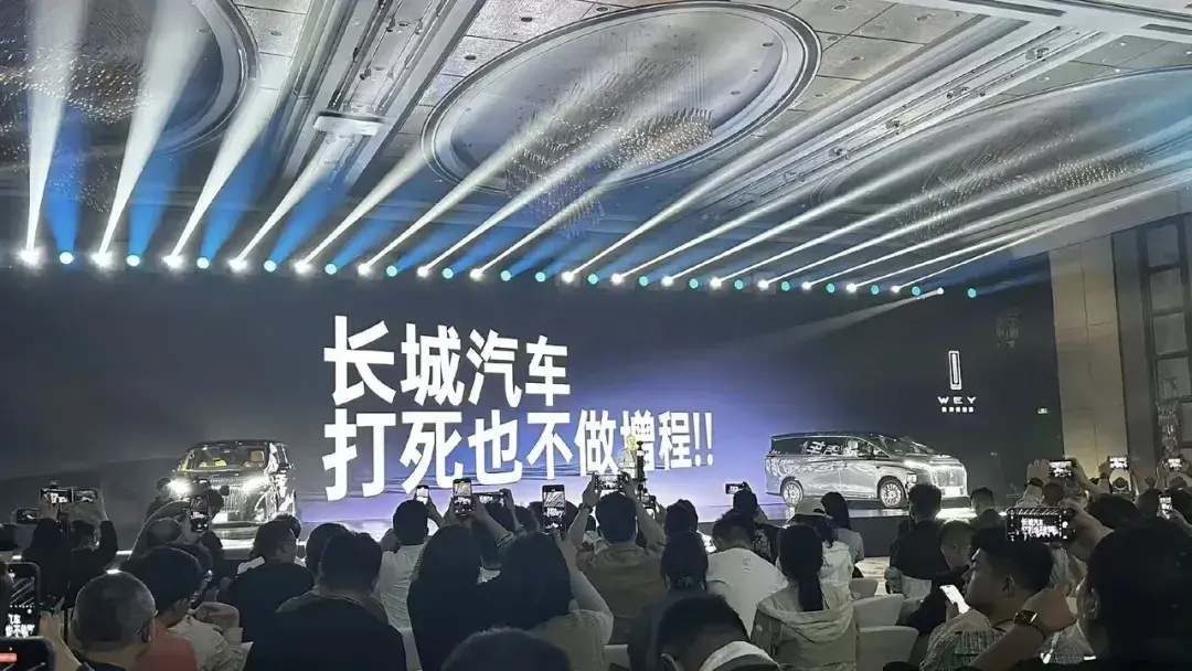 长城汽车有没有后悔不做增程