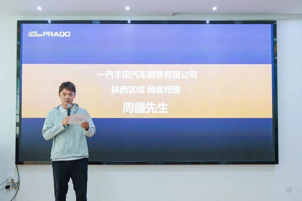西安汽车职业大学携手一汽丰田开展产教融合 推动校企协同育人
