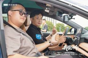 吉利银河星耀8天生耀强 全民众测 全面开启·济南站 圆满落幕