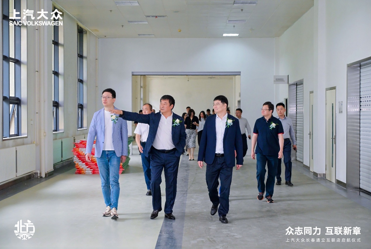 上汽大众长春通立互联 4S 店盛大启幕 擘画东北汽车市场战略新蓝图