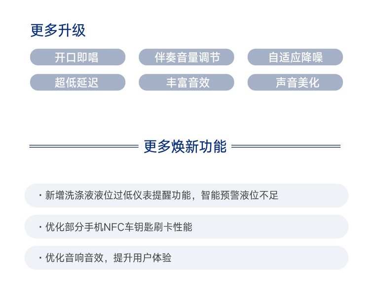 常用常新！25款腾势D9推送OTA升级，智能体验全面升维