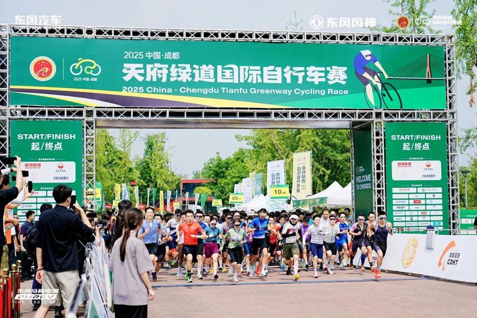 东风风神L7助力2025中国成都·天府绿道国际自行车赛圆满收官