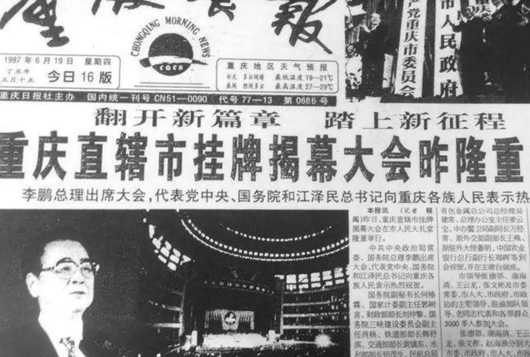“双面”成都