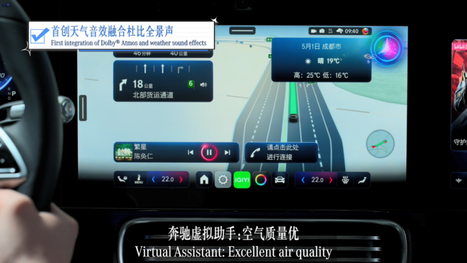 疯了！奔驰技术王牌？改变电动焦虑史？