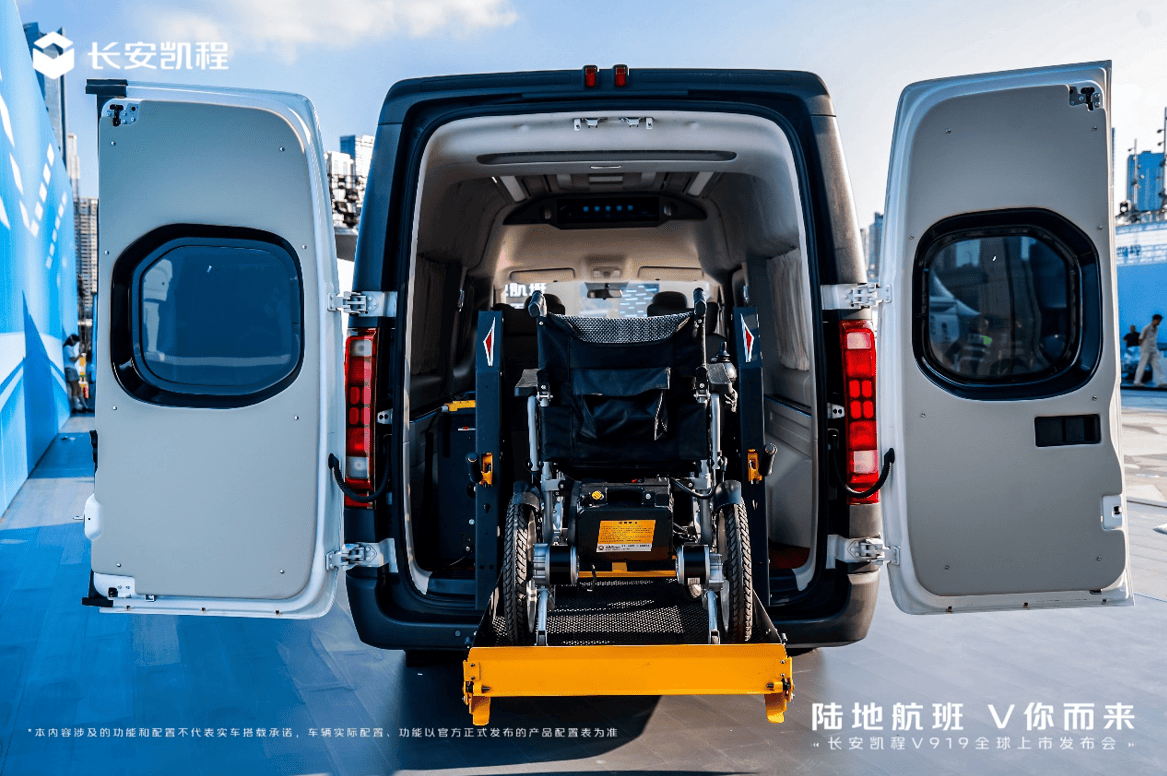 8.99万起！长安凯程V919上市，纯电续航470km