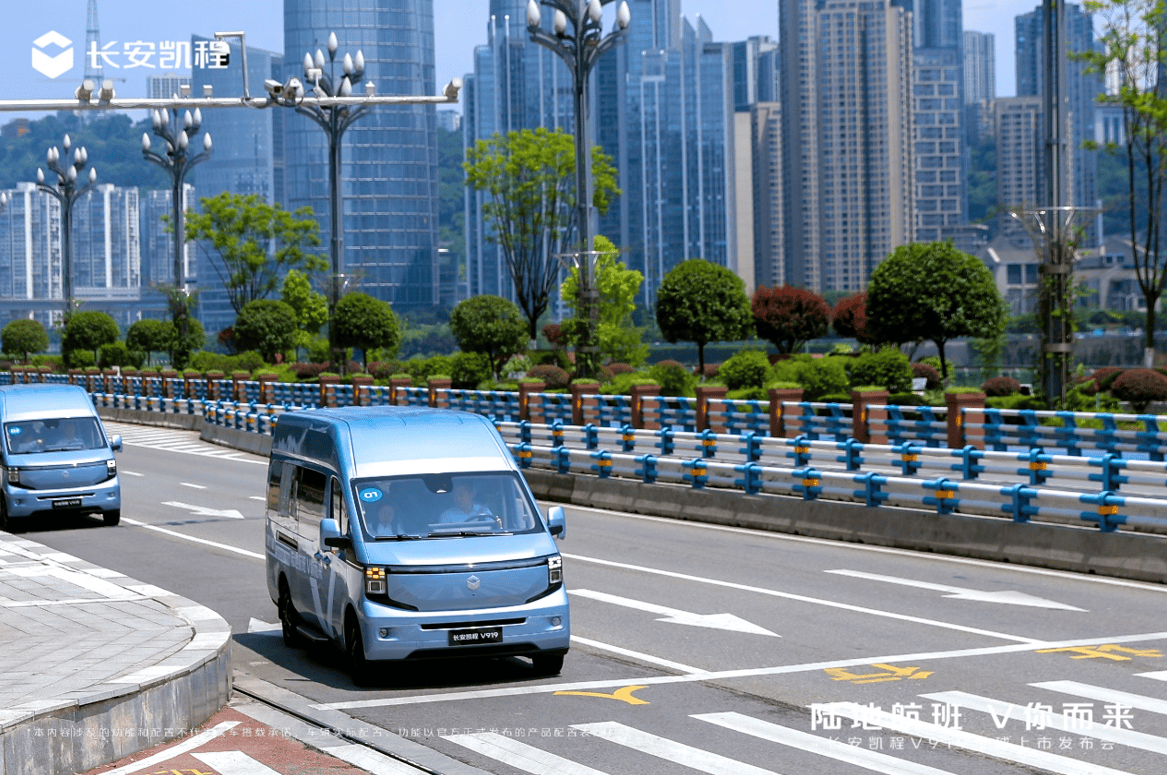 8.99万起！长安凯程V919上市，纯电续航470km