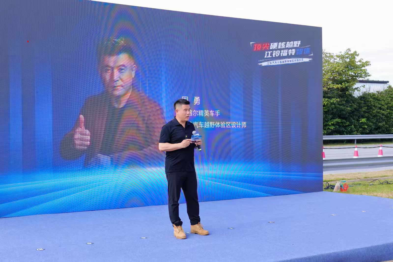 江铃越野自建场地，全系硬派车型用户20+科目“畅玩”
