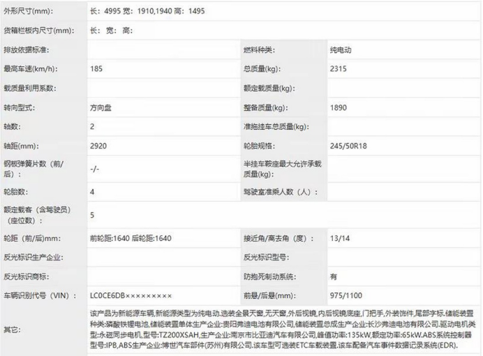 【E汽车】新款比亚迪e9实车曝光，采用大尺寸“龙颜”格栅