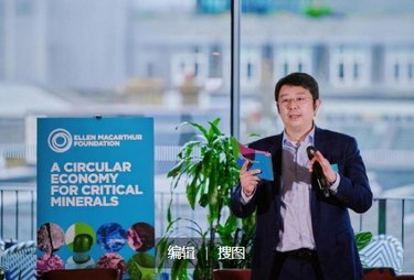 「全球能源循环计划」远景发布，加速引爆万亿市场