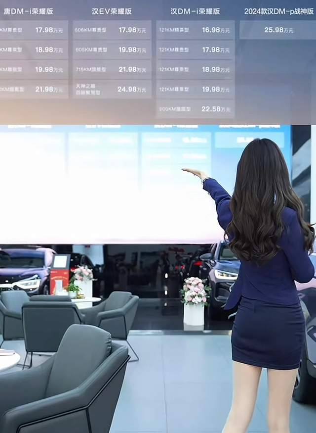 比亚迪突曝好消息：不装了摊牌了，公务车首选就是我啦