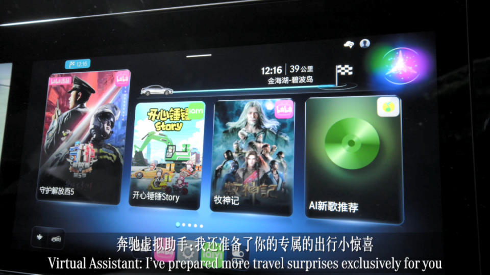 疯了！奔驰技术王牌？改变电动焦虑史？