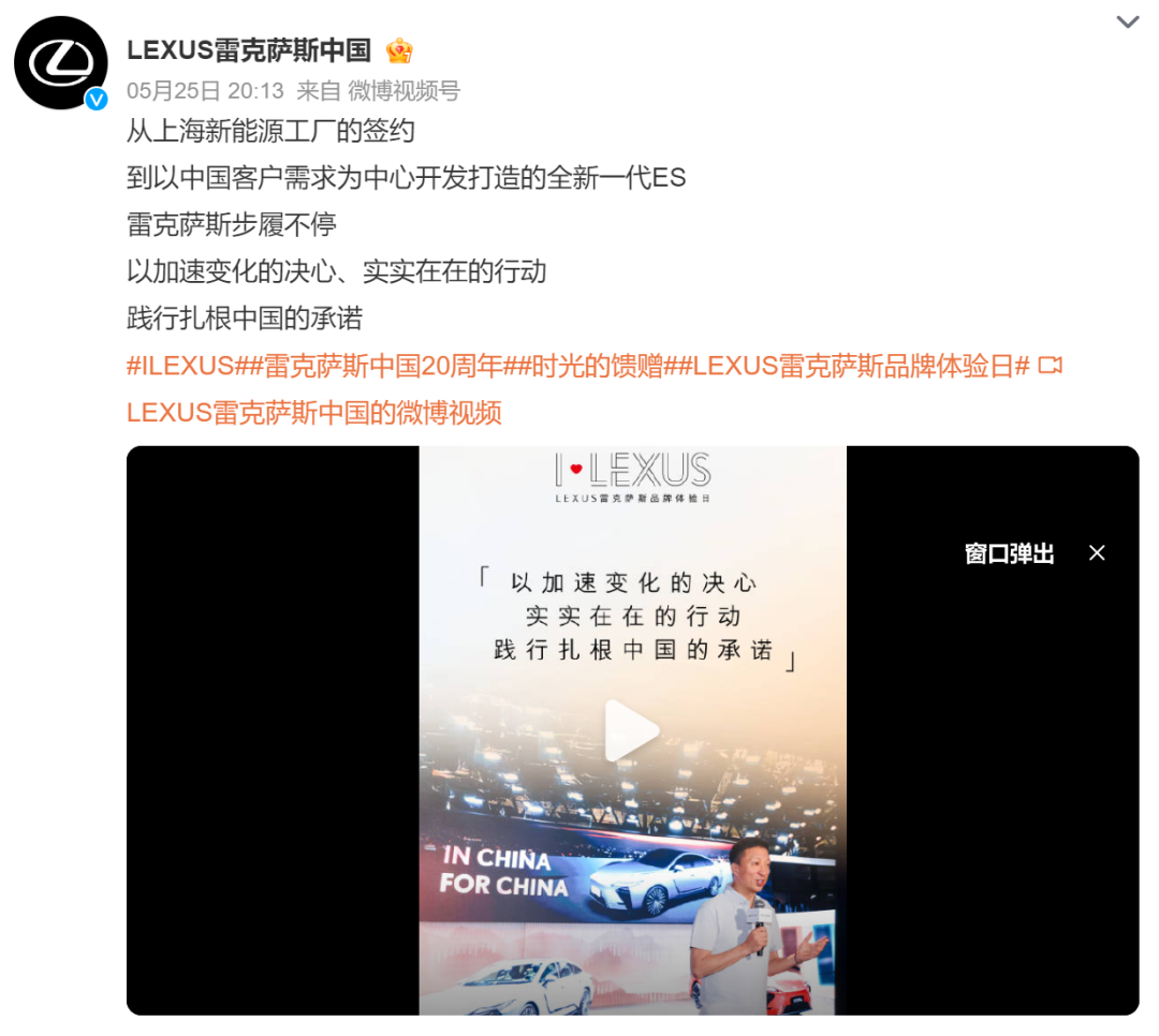 上海工厂正式开建，雷克萨斯还是国产了！