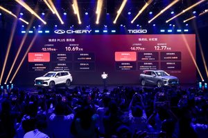 奇瑞瑞虎8两款新车型上市 售价10.69万起