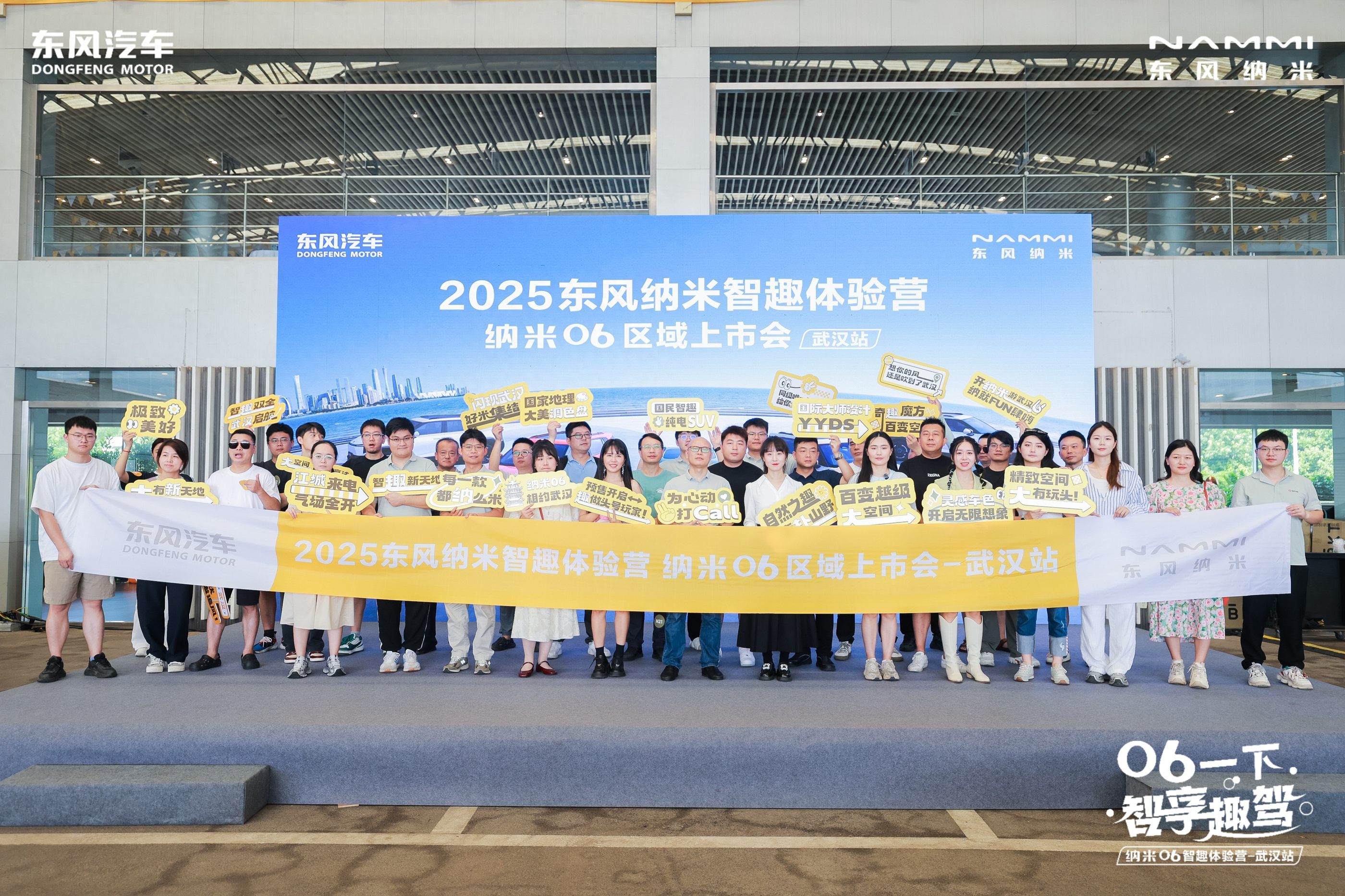 10万级最有享法？纳米06武汉上市日，我们试驾了它