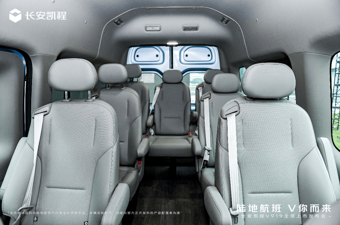 8.99万起！长安凯程V919上市，纯电续航470km