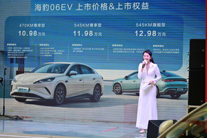 至美 致臻 潮美质选轿跑——海豹06EV长春站盛大启幕