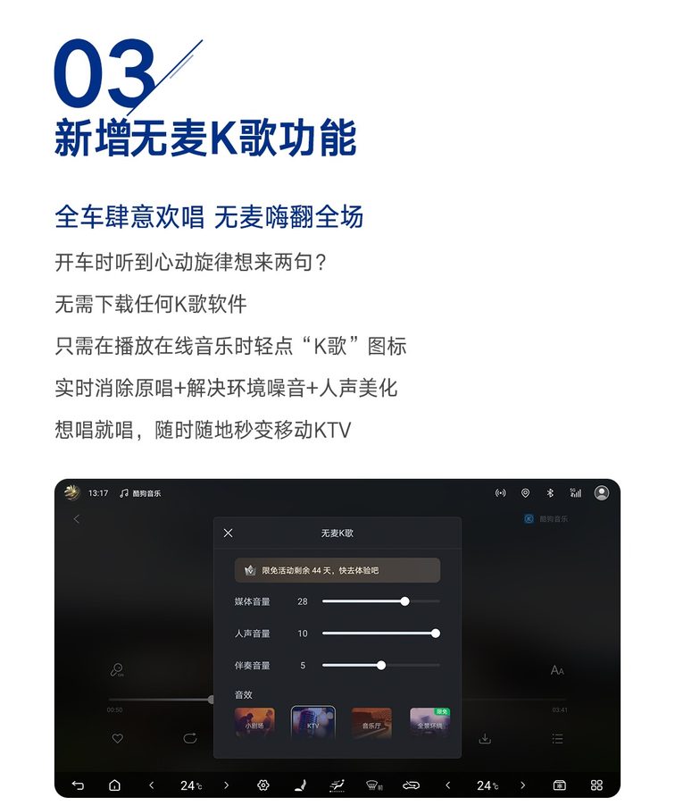 常用常新！25款腾势D9推送OTA升级，智能体验全面升维