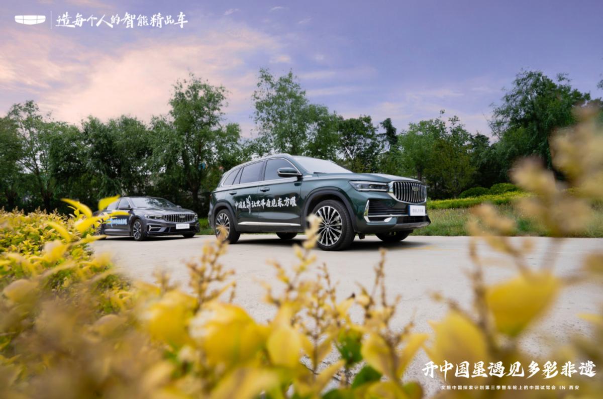 5717 辆周销加冕！星越L内外兼修实力圈粉众车主