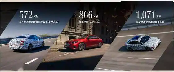 疯了！奔驰技术王牌？改变电动焦虑史？