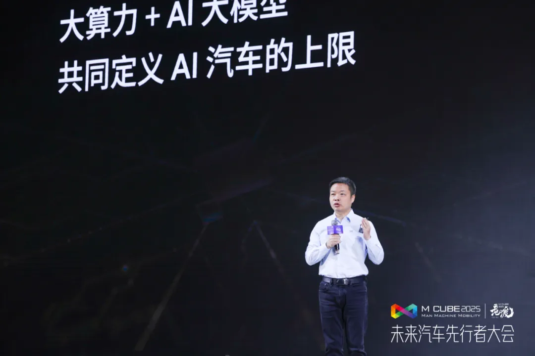 2025（第三届）未来汽车先行者大会在深圳开幕