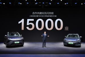 比亚迪与小桔充电、新电途合作，普及兆瓦闪充不是梦！