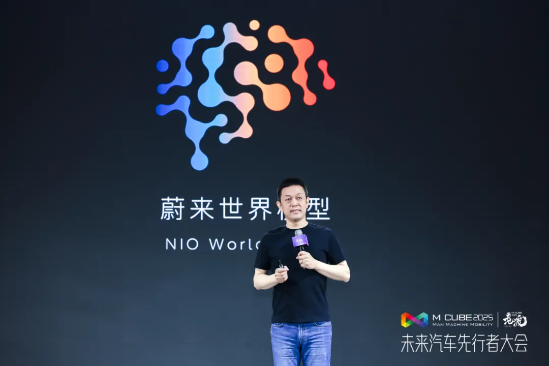 2025（第三届）未来汽车先行者大会在深圳开幕