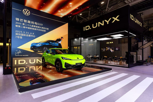 个性表达新主张，金标大众闪耀粤港澳大湾区车展