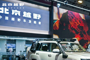 享界同源增程器！“露营神车” BJ40 增程粤港澳车展震撼首秀