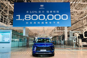 半年卖出10万辆 昂科威迎来180万辆汽车下线 热卖靠的是什么？