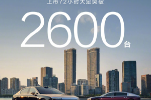 国货之光！尊界三天卖了迈巴赫S级3个多月的量