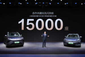 比亚迪和小桔充电达成战略合作，共建10000座兆瓦闪充站