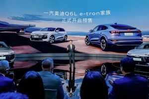华为乾崑智驾+800V架构，奥迪Q6Le-tron离“稳赢”只差一个价格！