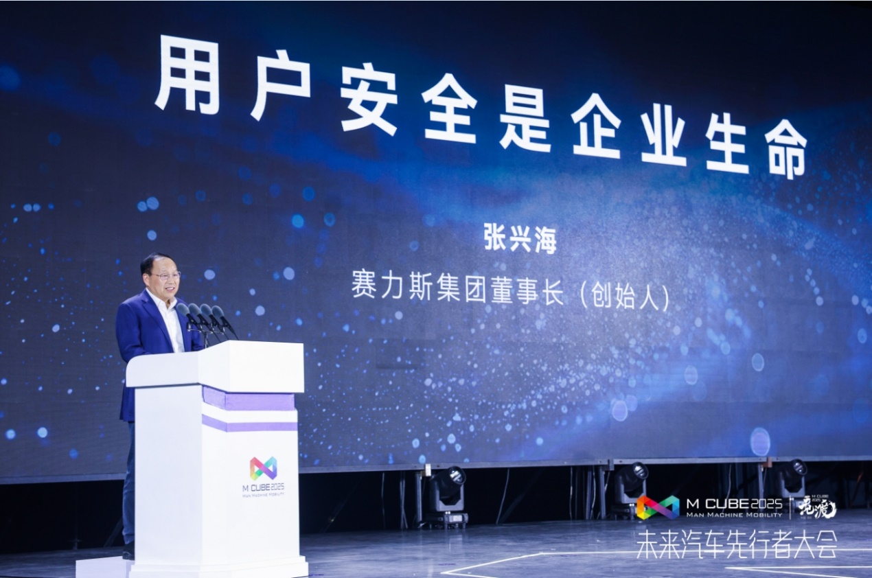 第三届未来汽车先行者大会在深圳开幕，百舸争流千帆竞渡！