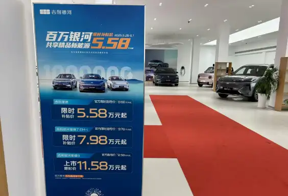 汽车价格再度大跳水！车市已陷入恶性循环？