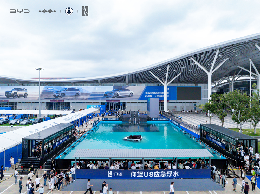 2025粤港澳车展：细数比亚迪包馆背后这些亮点…