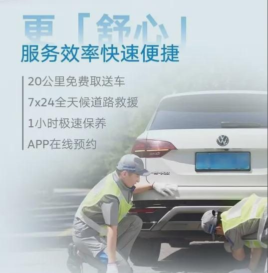 34年坚守的“笨功夫”，一汽-大众诠释安全是底线，品质才是豪华