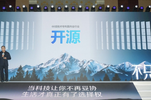 开源66项“三筒”核心专利，海信洗衣机的“阳谋”打懵对手
