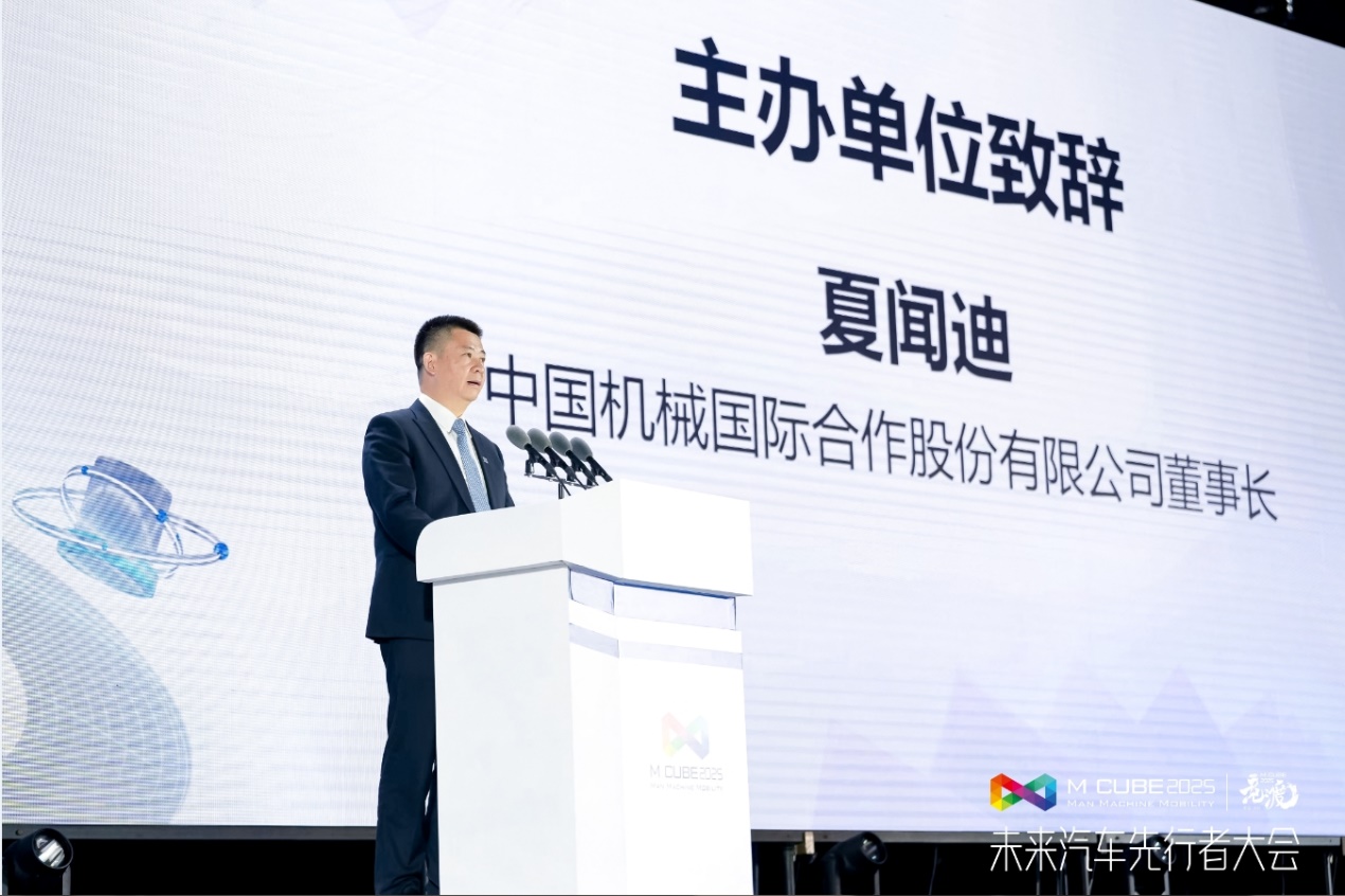 第三届未来汽车先行者大会在深圳开幕，百舸争流千帆竞渡！