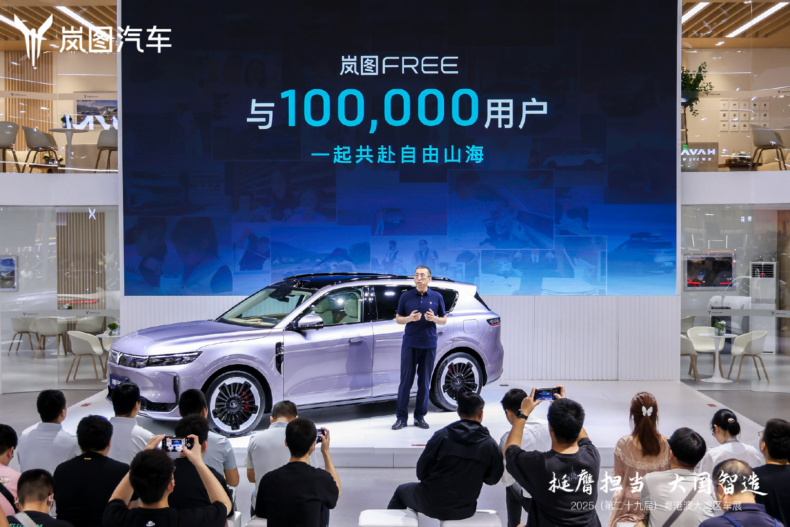 对话岚图：揭秘岚图FREE+背后的技术突破与市场雄心