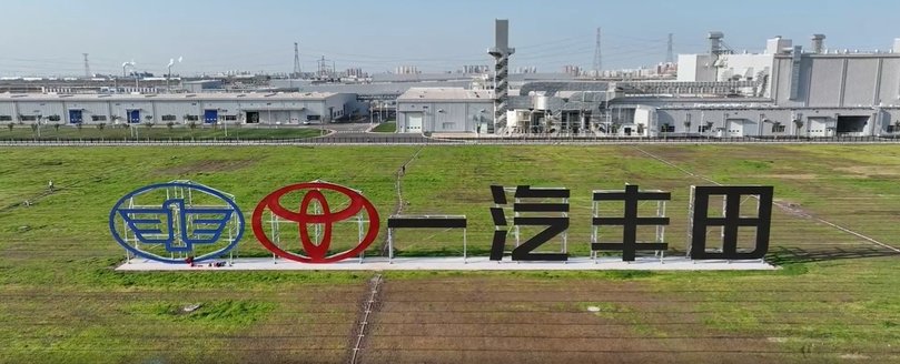 智能制造赋能高品质汽车生产，探访一汽丰田天津新能源工厂