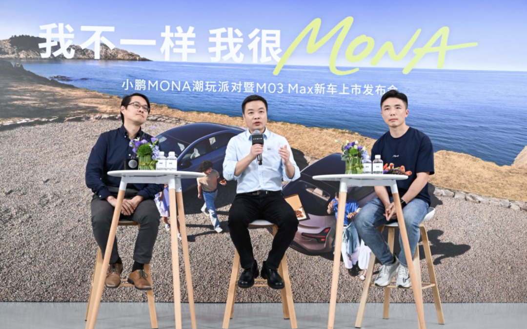 何小鹏：2027年以后，纯视觉技术不会有分歧