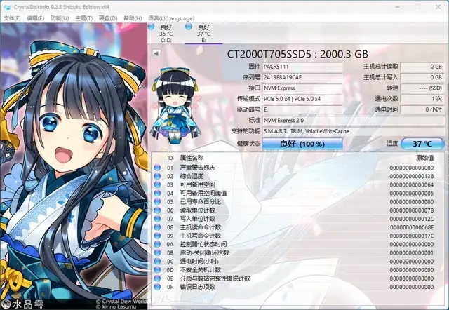 简直目瞪口呆，14500MB/s读速，英睿达T705 Pro固态硬盘快到离谱