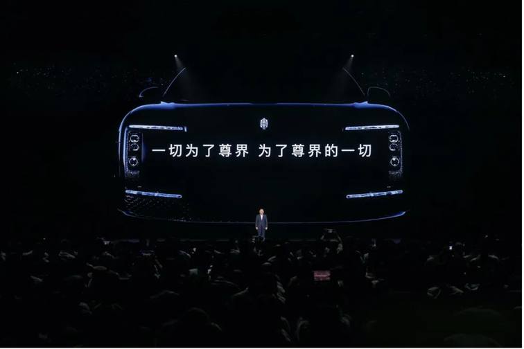 尊界S800正式上市 售价70.8万-101.8万