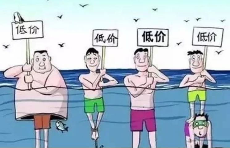 多方对“价格战”说不，整治方向已明确！
