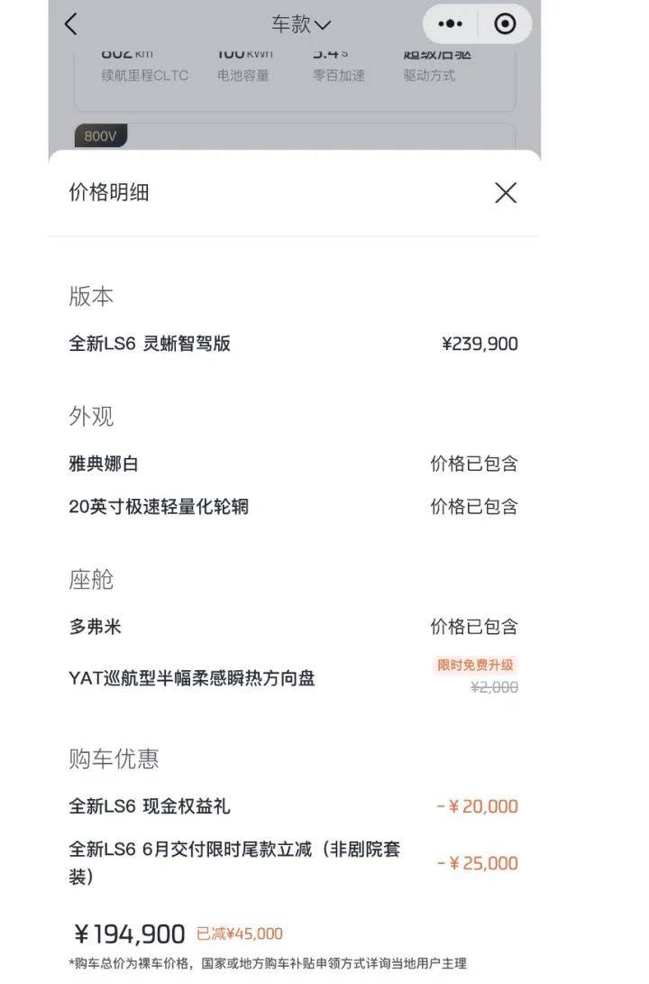 年轻人追求的松弛感，车企做不到