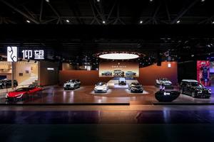 仰望汽车携全产品矩阵亮相大湾区车展