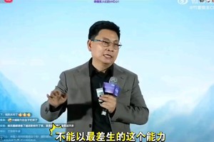 余承东公开贬低合作伙伴，藏着鸿蒙智行的焦虑