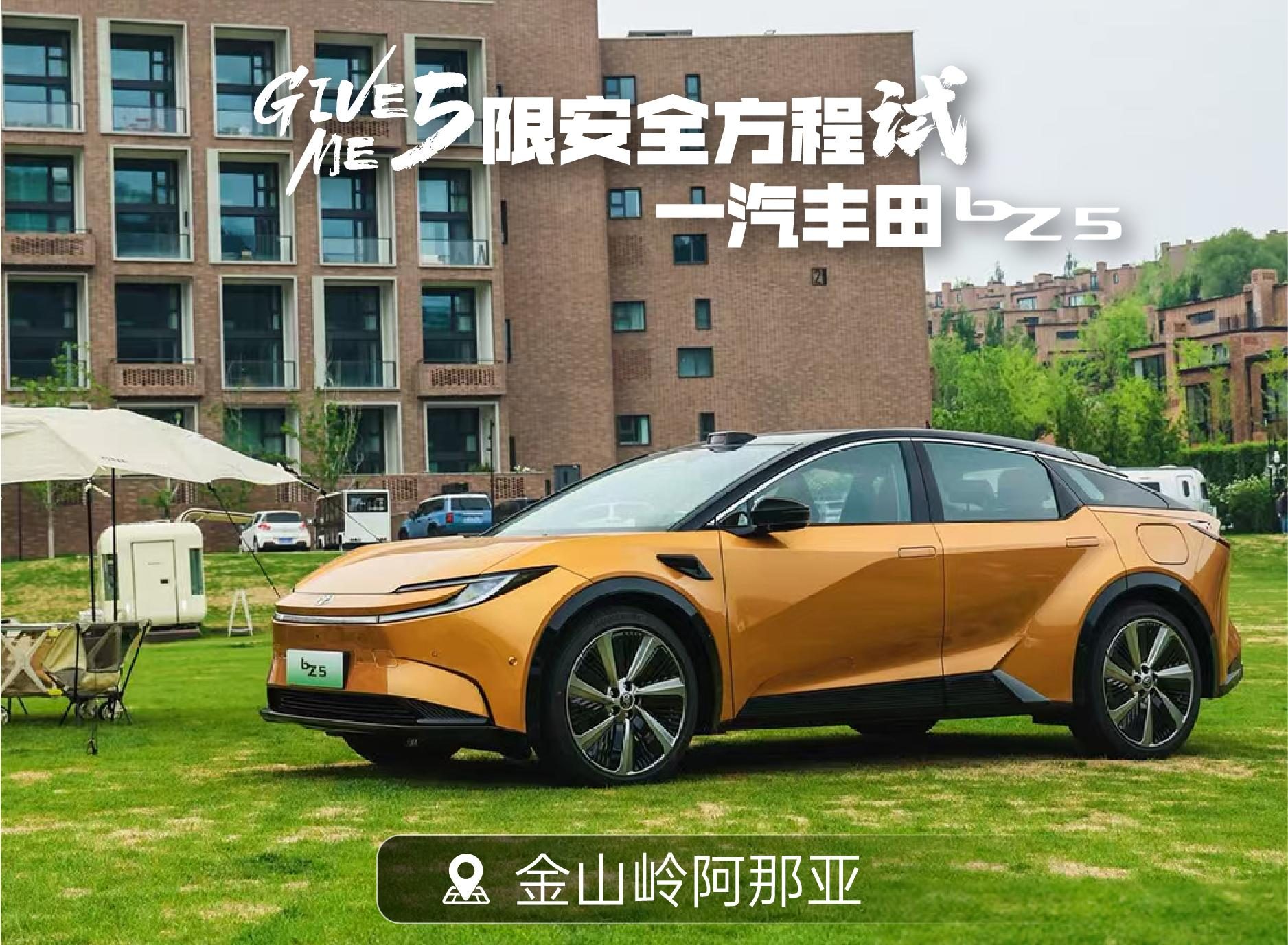 5月销量68127台，持续向上已成一汽丰田定式