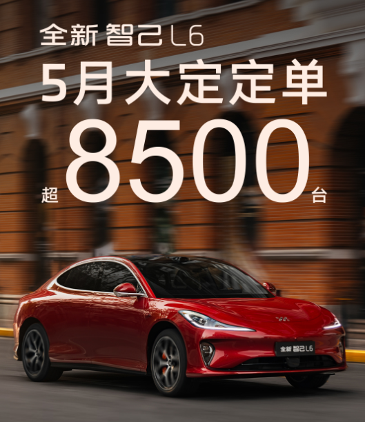 行业丨5月销量低迷，L6降价引风波，智己未来前景不妙？
