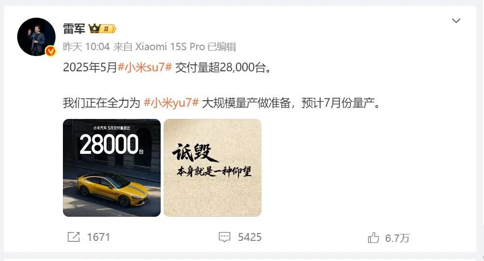 热点丨华为小米闹归闹，别让汽车走上手机旧路